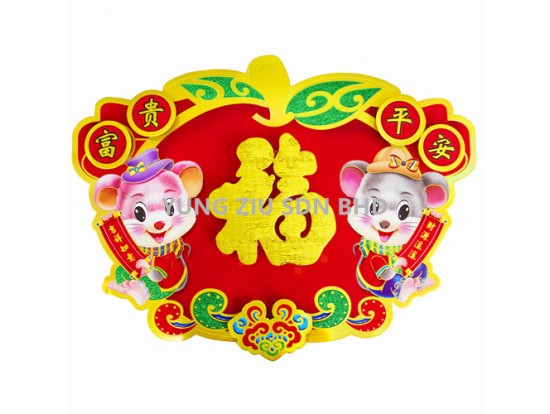 2076#WALL DECORATION(1P)CNY(9304)